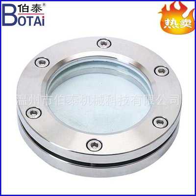 法兰视镜配带灯带刮板管道玻璃视窗直通视盅耐压304不锈钢材质