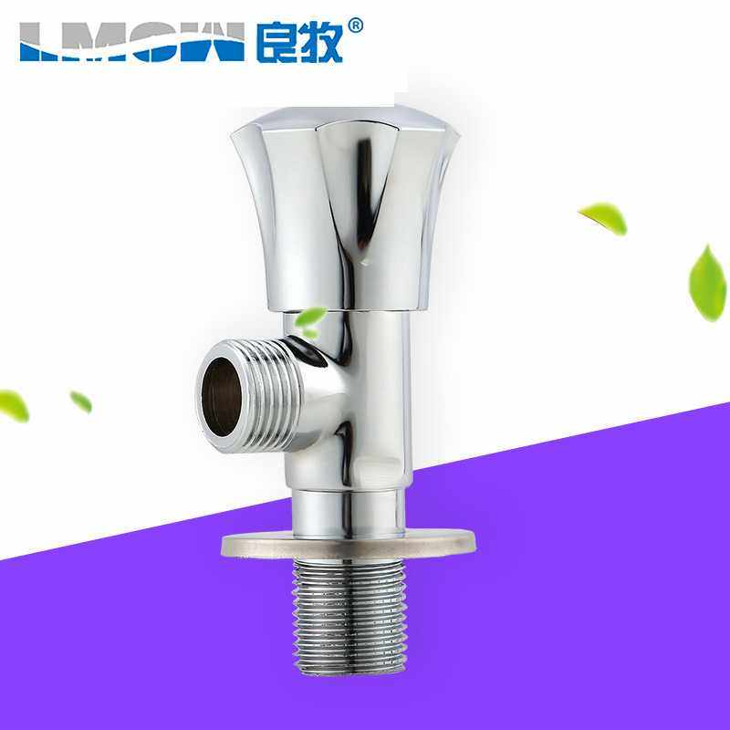 LMCW/良牧 全铜主体热水器进水冷热角阀加长加厚三角阀DJ-508