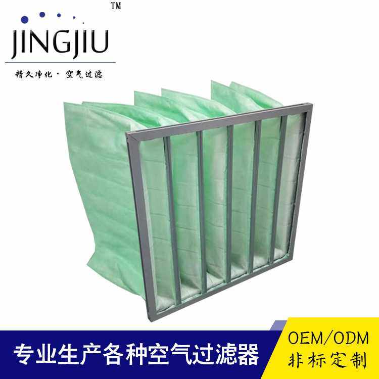 德州精久直供初效空气过滤网F6袋式中效空气过滤器铝框中效过滤器