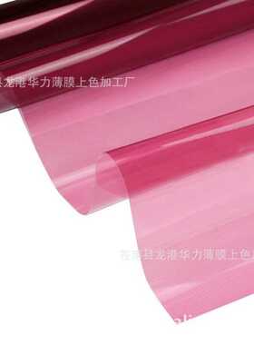 高亮彩色膜玻璃纸贴膜建筑隔热膜高透遮阳防晒遮光防紫外线摄影膜