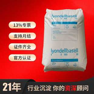 M5312聚乙烯塑料颗粒原料高刚性 M5040 HDPE巴塞尔M4855 M5010