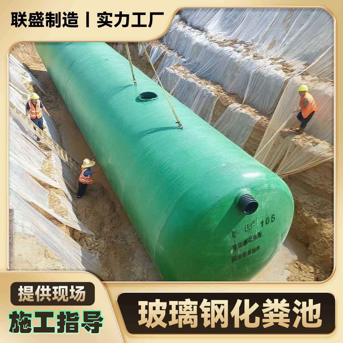 玻璃钢化粪池三级2/4/5/10/20/50/100立方三格成品化粪池罐地埋式