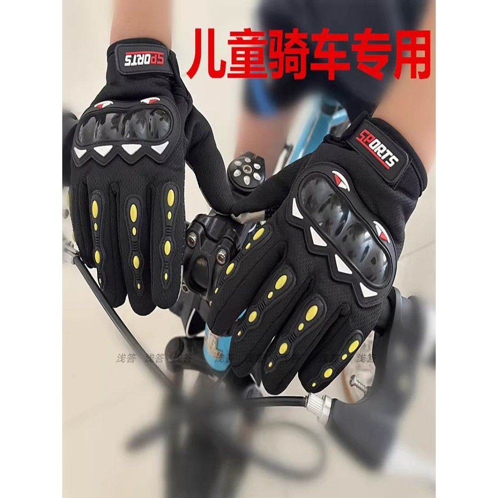 儿童骑车专用手套战术五指全指小孩骑行骑车自行车防滑小学生男生