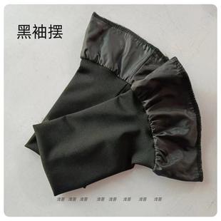 黑袖 登山服袖 摆接袖 滑雪服接袖 配件滑雪登山配件 羽绒服防风袖 薄款