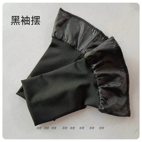 薄款黑袖接袖羽绒服配件