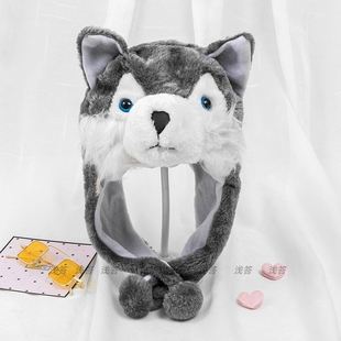 老虎大灰狼头套网红哈士奇狼狗头帽子搞怪毛绒动物帽演出道具套头