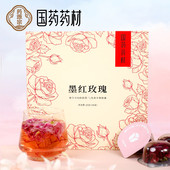 国药药材冻干墨红玫瑰18朵