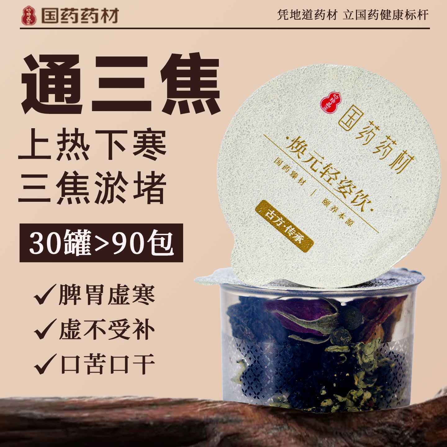 ѡ巽װ5 ÷ɽ髵Ƣθ麮Ԫ 43.91Ԫ