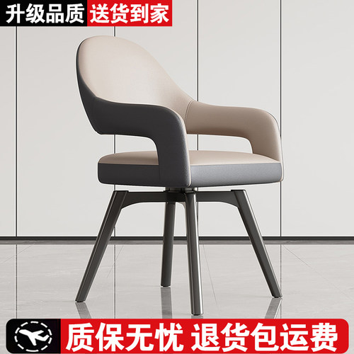 【质保无忧】旋转椅餐桌椅休闲椅