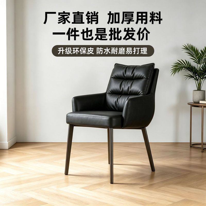 意式餐椅家用麻将椅子轻奢高级感棋牌室软包久坐舒服椅餐厅洽谈椅图片