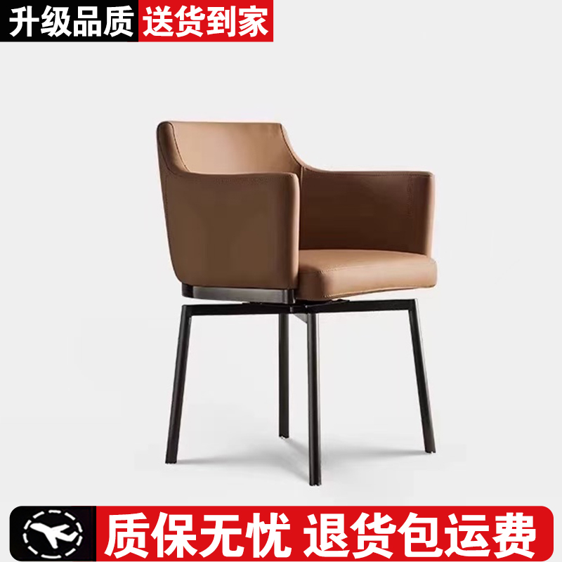 【质保无忧】餐椅旋转椅靠背椅子