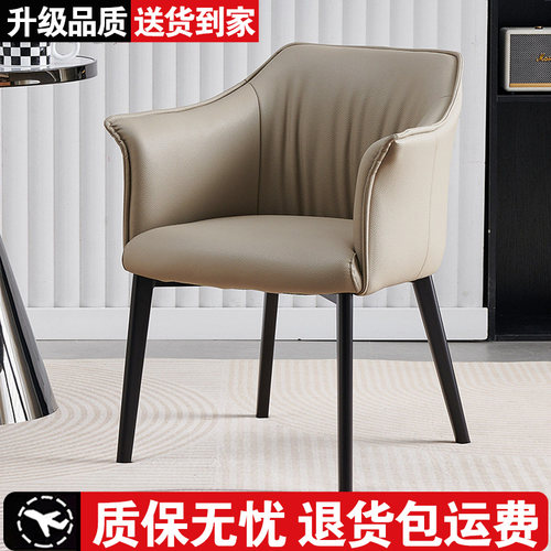 【质保无忧】餐椅家用现代简约
