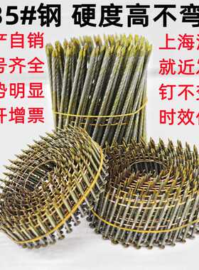 A6L螺纹光杆气动卷钉卷钉子圈钉38麻花50罗纹57托盘64盘70圆