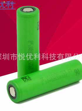 索尼 US18650VTC5 2600mah 30A持续放电，60A瞬间放电 大功率电芯