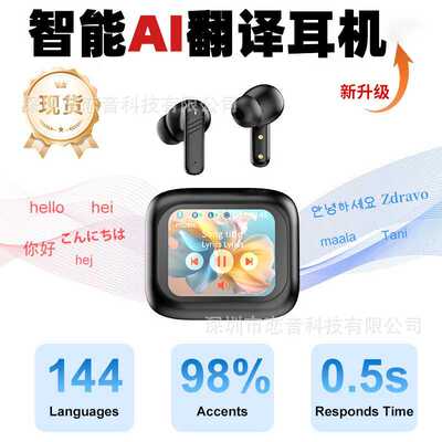 LX10 ANC Noise reduction screen touch M6 wireless earphone