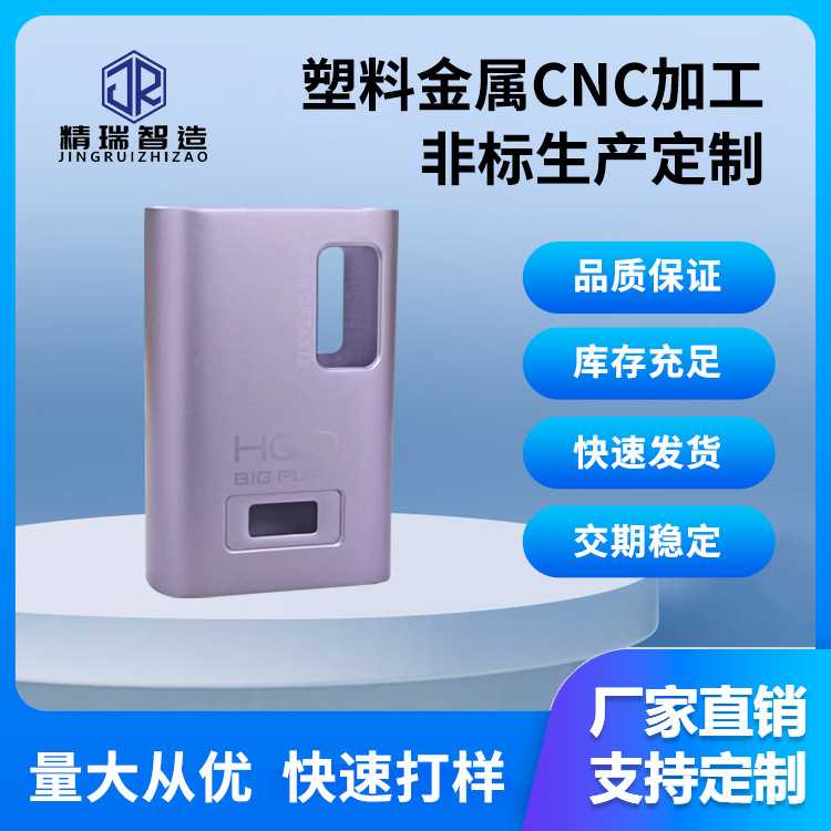 3d打印 手板制作 CNC加工 金属打印