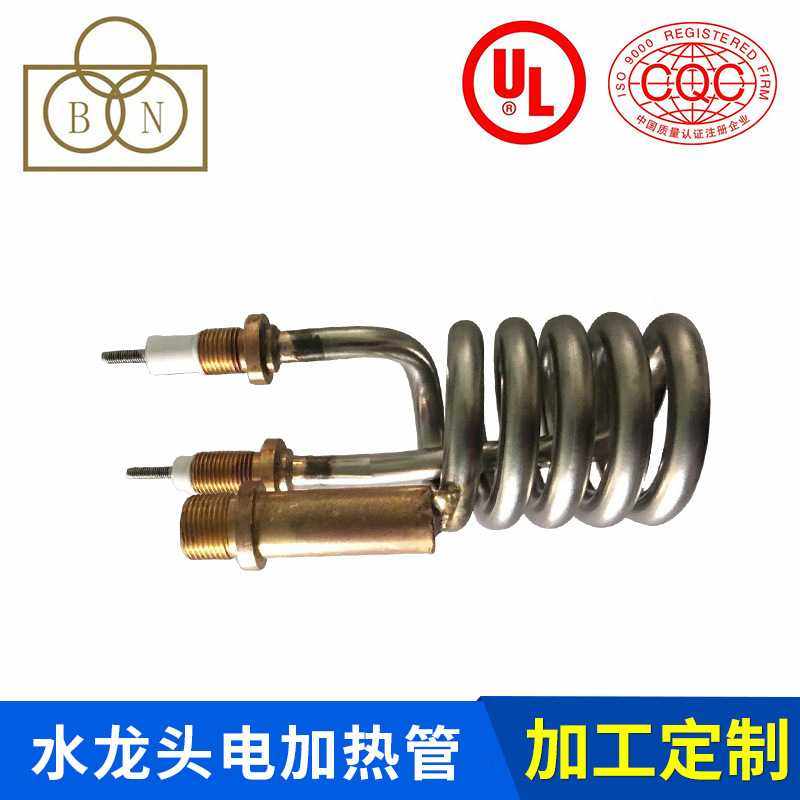 不锈钢速热式水龙头电加热管法兰发热管 电器元件发热体