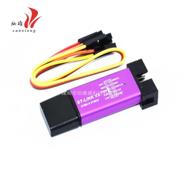 ST-LINK stlink V2 STM8/STM32仿真器 编程器 下载器 调试器