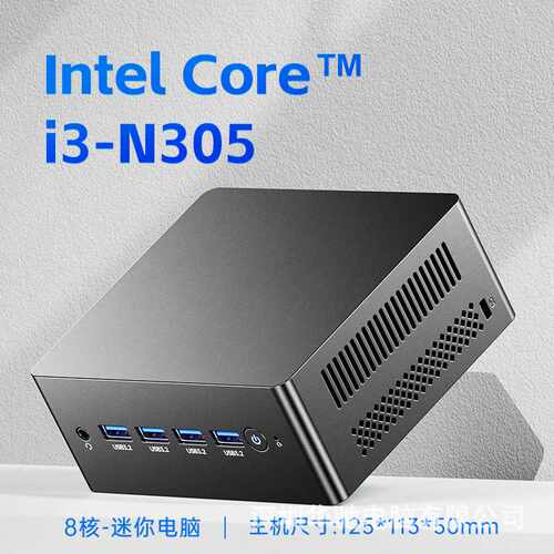 全新12代N305迷你电脑主机4K双屏工控微型电脑家用办公mini pc