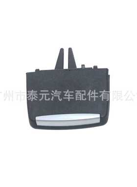 64229220101适用于X6E71出风口调节卡扣 X5E70空调格栅出风口拨片