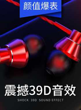 耳机【德国重低音】入耳式金属耳塞 CD纹路线控调音通用高音质
