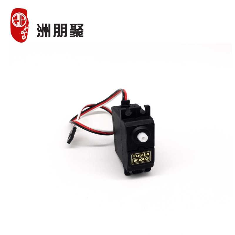 现货Futa ba S3003舵机 船用舵机/机器人舵机/车用舵机模型专用