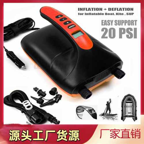 HT-782冲锋舟浆板SUP充气船橡皮艇车载高压12V车载双机电动充气泵