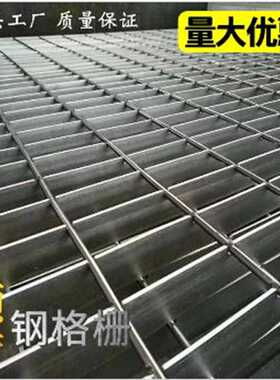 不锈钢网格板工地建筑楼梯钢格板碳钢镀锌各种型号T1T2T3T4踏步板