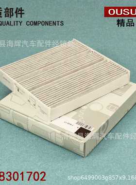 适用于A200L 180 GLA220 CLA260 A35L AMG GLB空调滤芯格滤清器