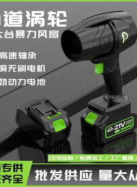 锂电暴风机强力吹风涡轮增压吹叶机鼓风机便携手持电动吹 风暴雪