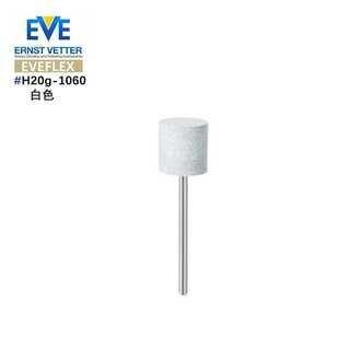 EVE德国硅胶14x12mm单个CYLINDER WITH MANDREL系列带柄抛光磨头