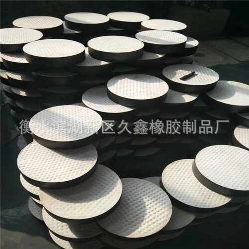 供应橡胶支座公路桥梁圆形支座矩形板式橡胶支座减震橡胶垫块