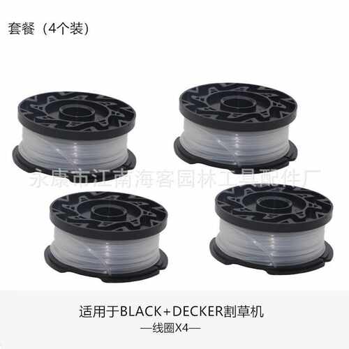 替代BLACK+DECKER AF-100-3ZP更换线圈割草绳打草头割草线