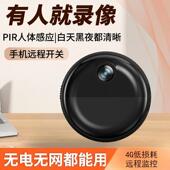 4G无网手机远程看家车载记录仪低损耗超长待机人体感应摄像头