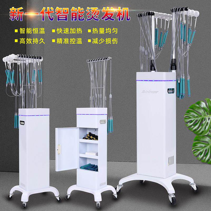 意宝隆热烫机器烫发机智能恒温数码美发店专用陶瓷烫头机美发机器