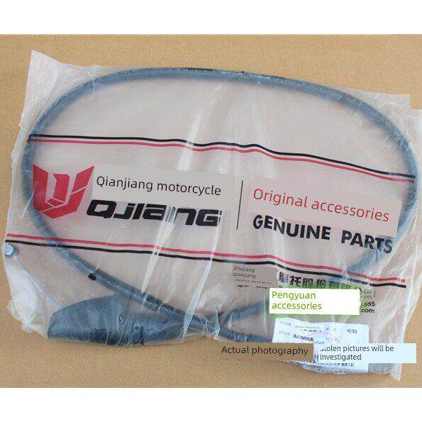 适用贝纳利摩托车配件黄龙BJ300/302离合线离合拉索离合拉线原装