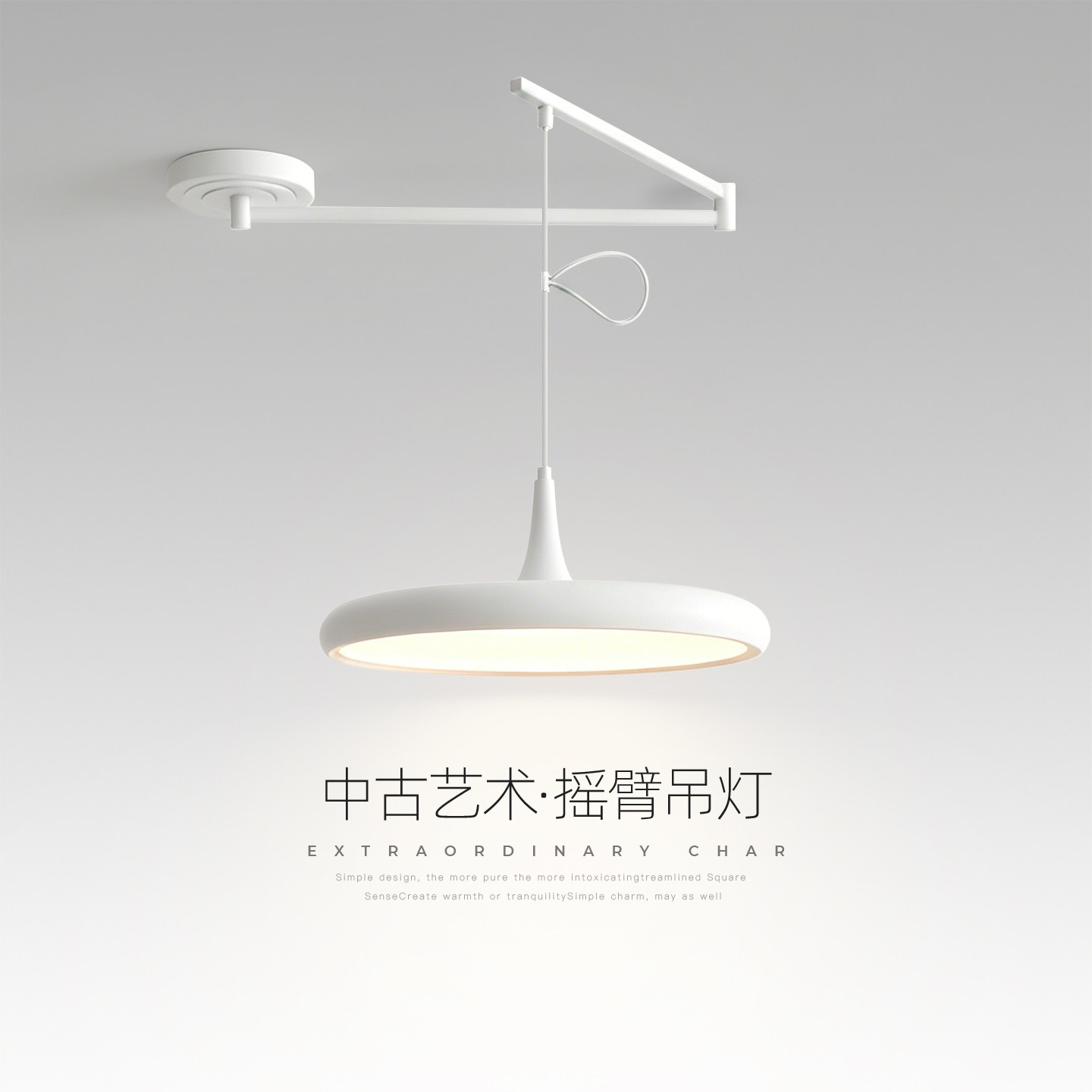 饭厅吊灯简约现代可位移摇臂吧台灯北欧极简白色个性飞碟餐桌灯具