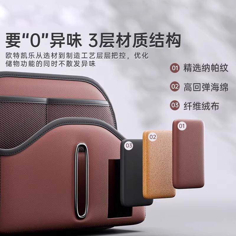 高端汽车椅背收纳盒车载座椅后背储物袋车用多功能纸巾盒后排置物