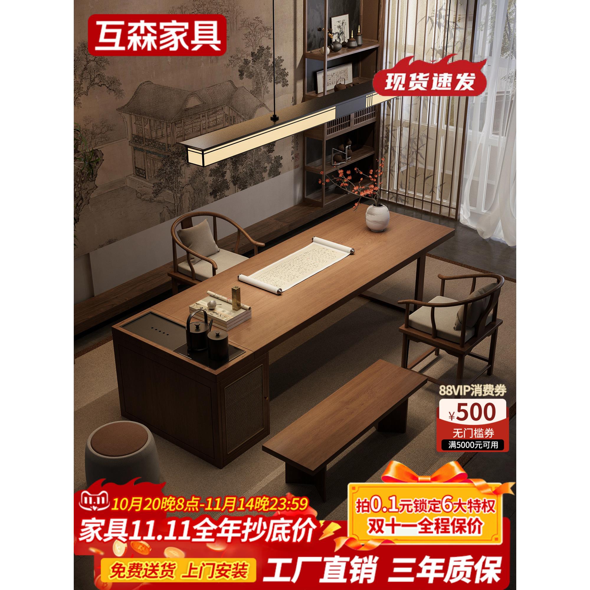 宋代美学实木书桌茶桌一体客厅家用新中式书房国学桌实木写字台