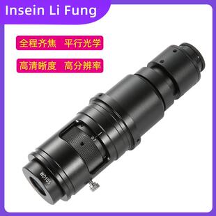 SZ7D高清光学全程齐焦镜头 工业电子影片显微镜0.7X-5X放大镜10-3