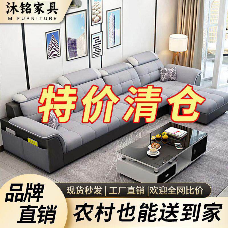 北欧新款家具布艺沙发组合小户型客厅现代科技布免洗出租房可拆洗