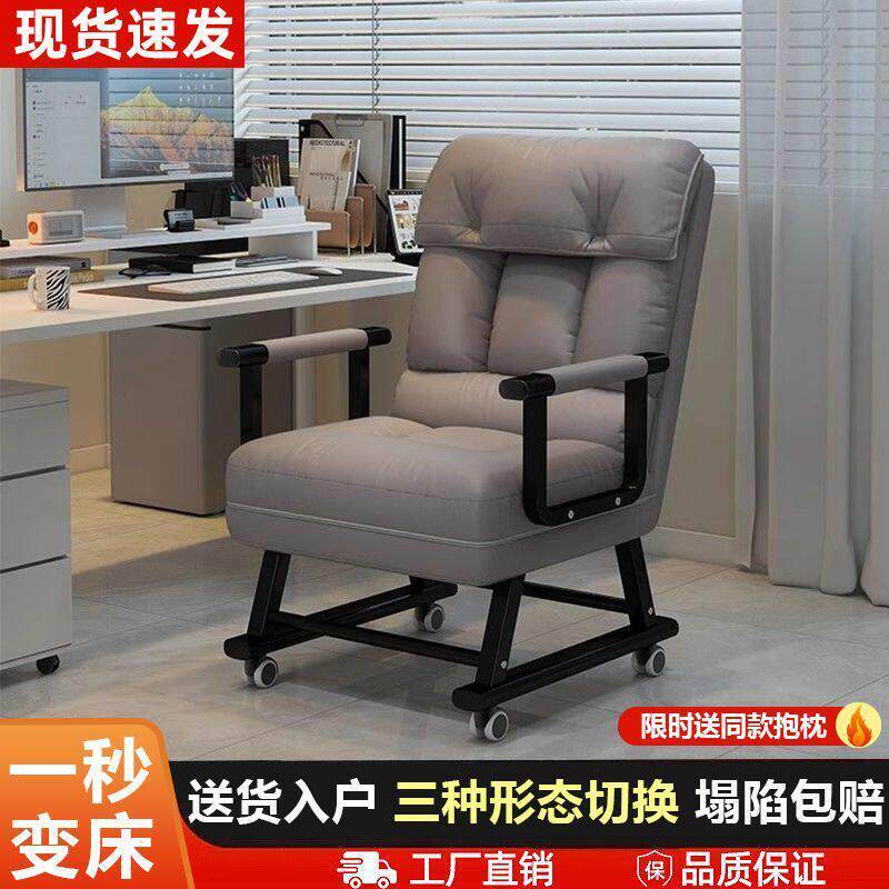 2025新款躺椅坐睡两用办公室午睡午休三用折叠床靠背椅子可躺可睡