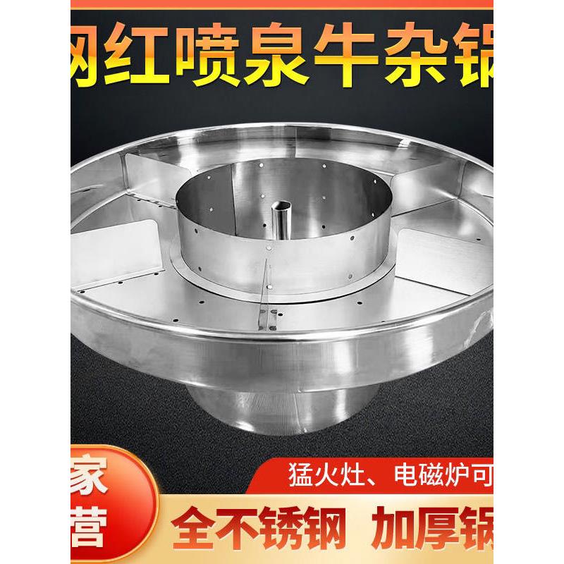 港式喷泉牛杂锅摆摊车商用设备夜市美食车网红摆地摊牛杂喷泉锅