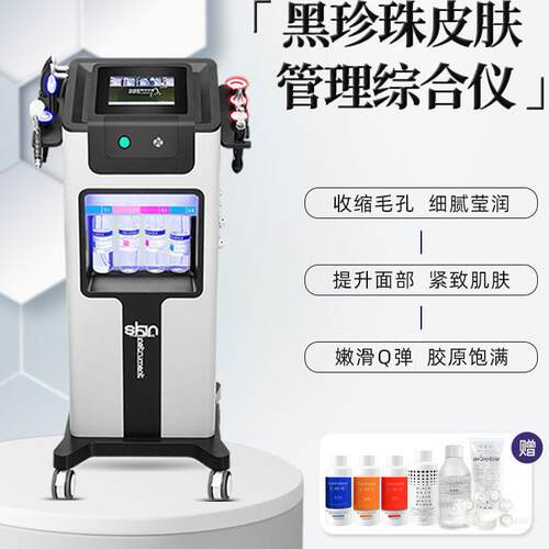 黑珍珠小气泡美容仪器美容院氢氧大气泡专用吸去黑头泡泡机注氧仪