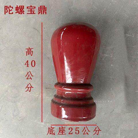 琉璃瓦宝鼎凉亭屋顶官帽陶瓷古建建筑八角亭配件