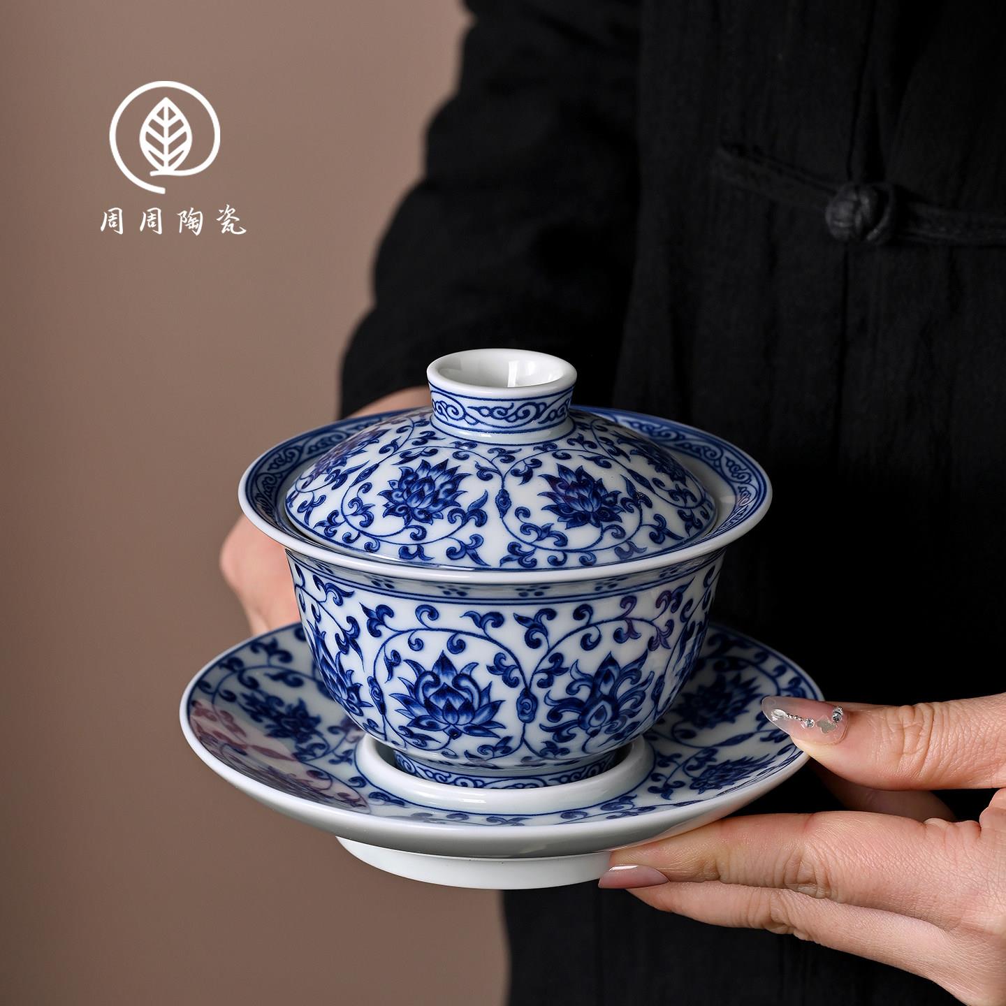 景德镇永乐团花缠枝莲三才盖碗不烫手泡茶碗家用青花陶瓷茶杯大号