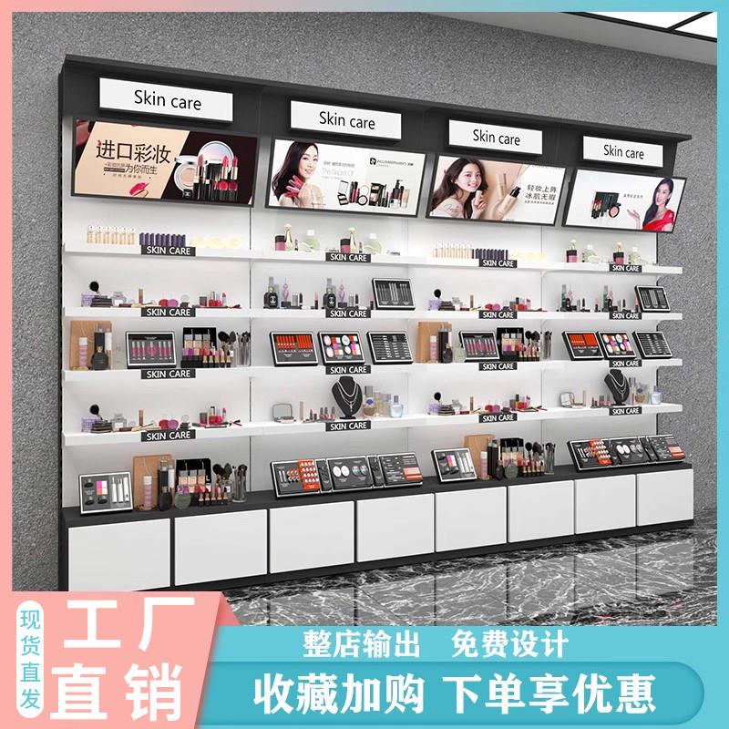 化妆品展示柜护肤品背柜展柜美容院产品货架带灯美妆店货柜可定制