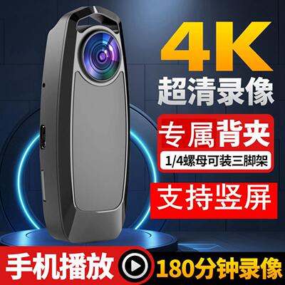 高清运动摄像机机车自行车机车无线APP录影数码dv骑行车记录仪