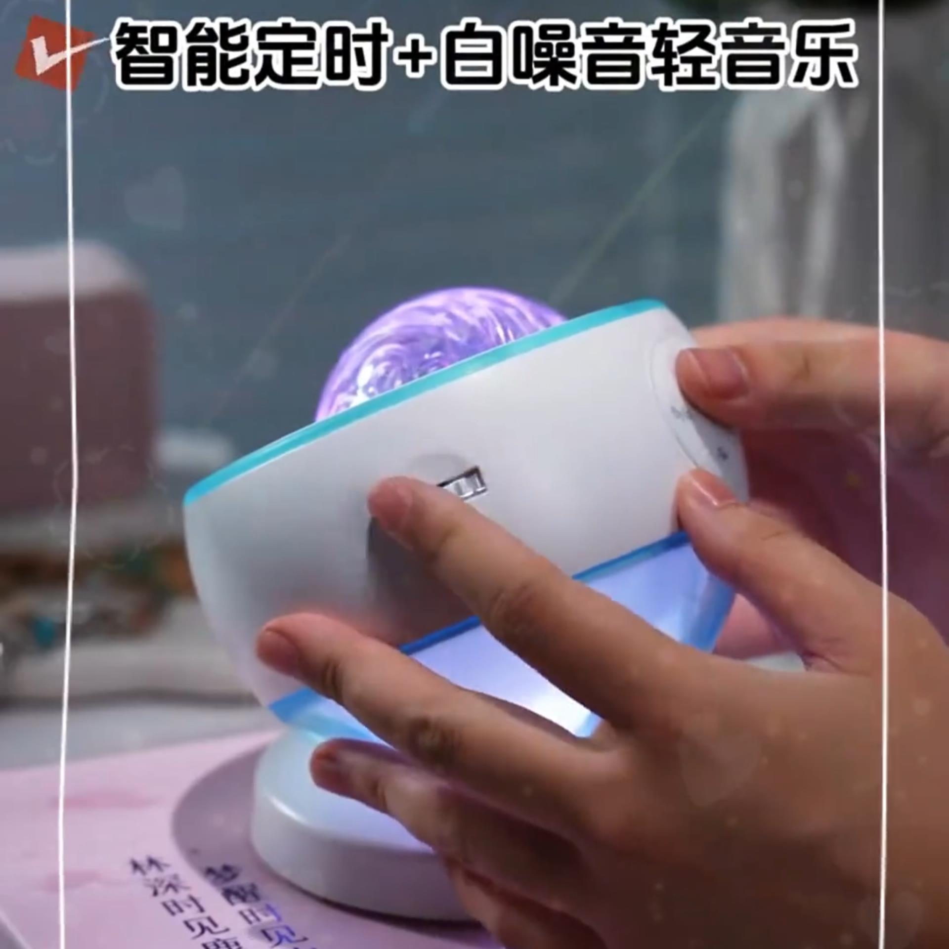 北极光星空投影灯带香薰小夜灯可充电蓝牙音响氛围灯星空香薰灯