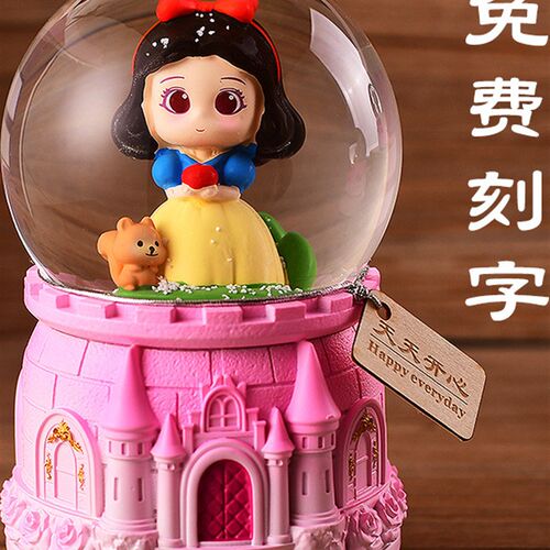 公主大号水晶球音乐盒八音盒可旋转自动飘雪生日礼物女孩女生女童